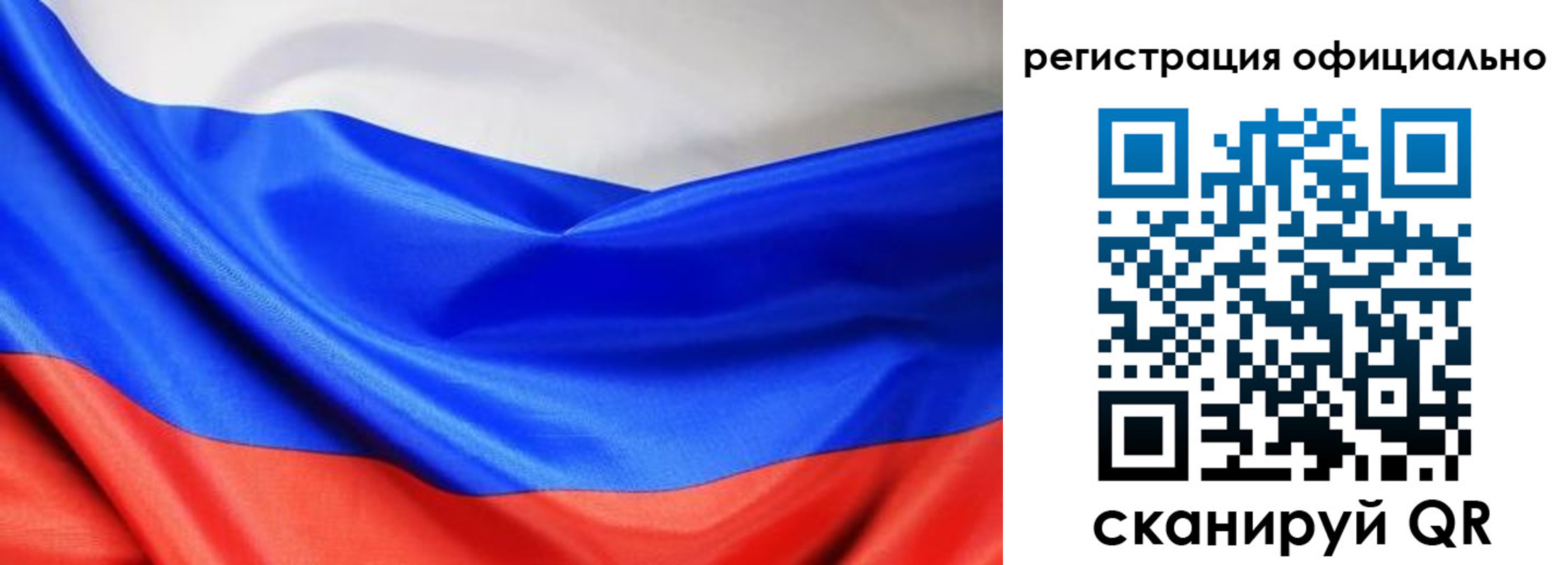где прописаться в Псковской области